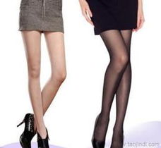 防脫絲絲襪供應信息 防脫絲絲襪批發 防脫絲絲襪價格 找防脫絲絲襪產品上