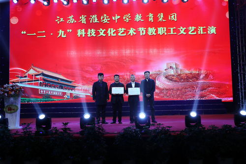 銘記歷史 追夢(mèng)前行——集團(tuán)舉辦一二·九科技文化藝術(shù)節(jié)教職工文藝匯演暨交流活動(dòng)